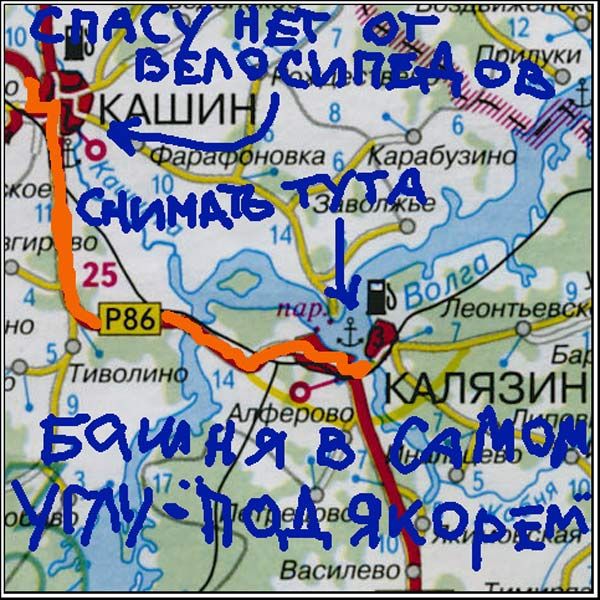 2006-08-18_15_MapKaljazin.jpg